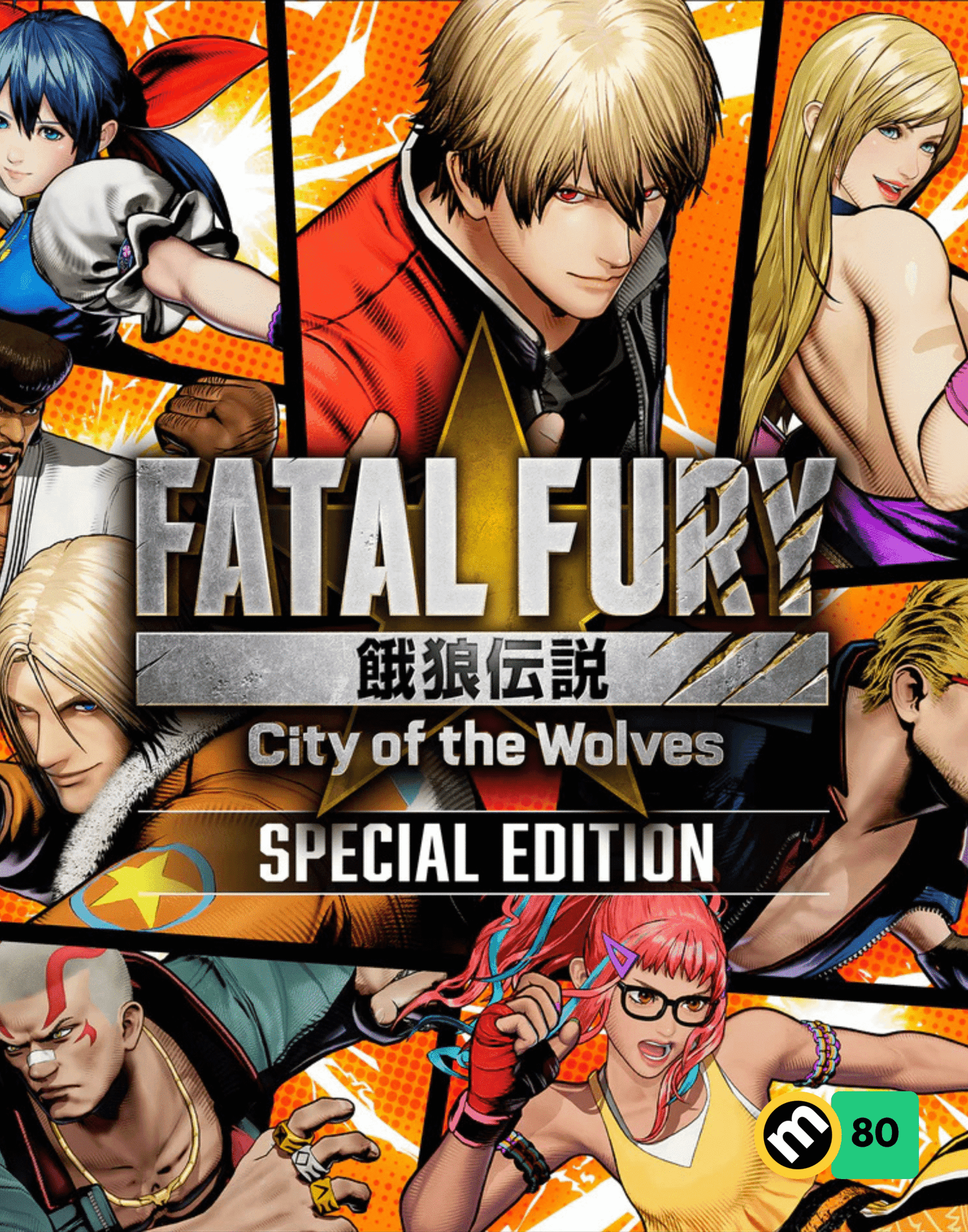 Fatal Fury Special