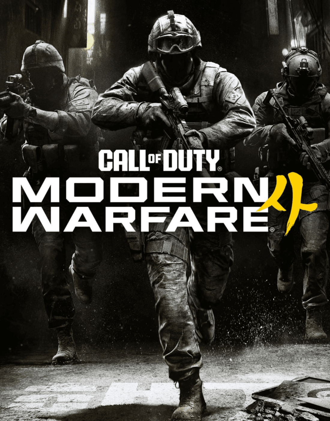 MW4 Call of Duty: Modern Warfare 4 | XBOX PS5 PC